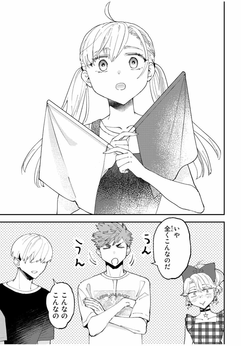 Hatafuri Mermaid - Chapter 10.2 - Page 4