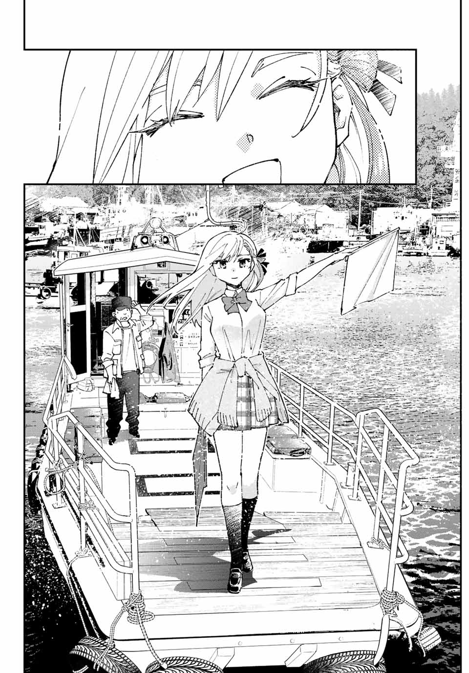 Hatafuri Mermaid - Chapter 5.3 - Page 10