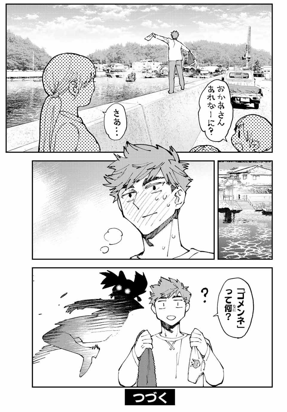 Hatafuri Mermaid - Chapter 5.3 - Page 11