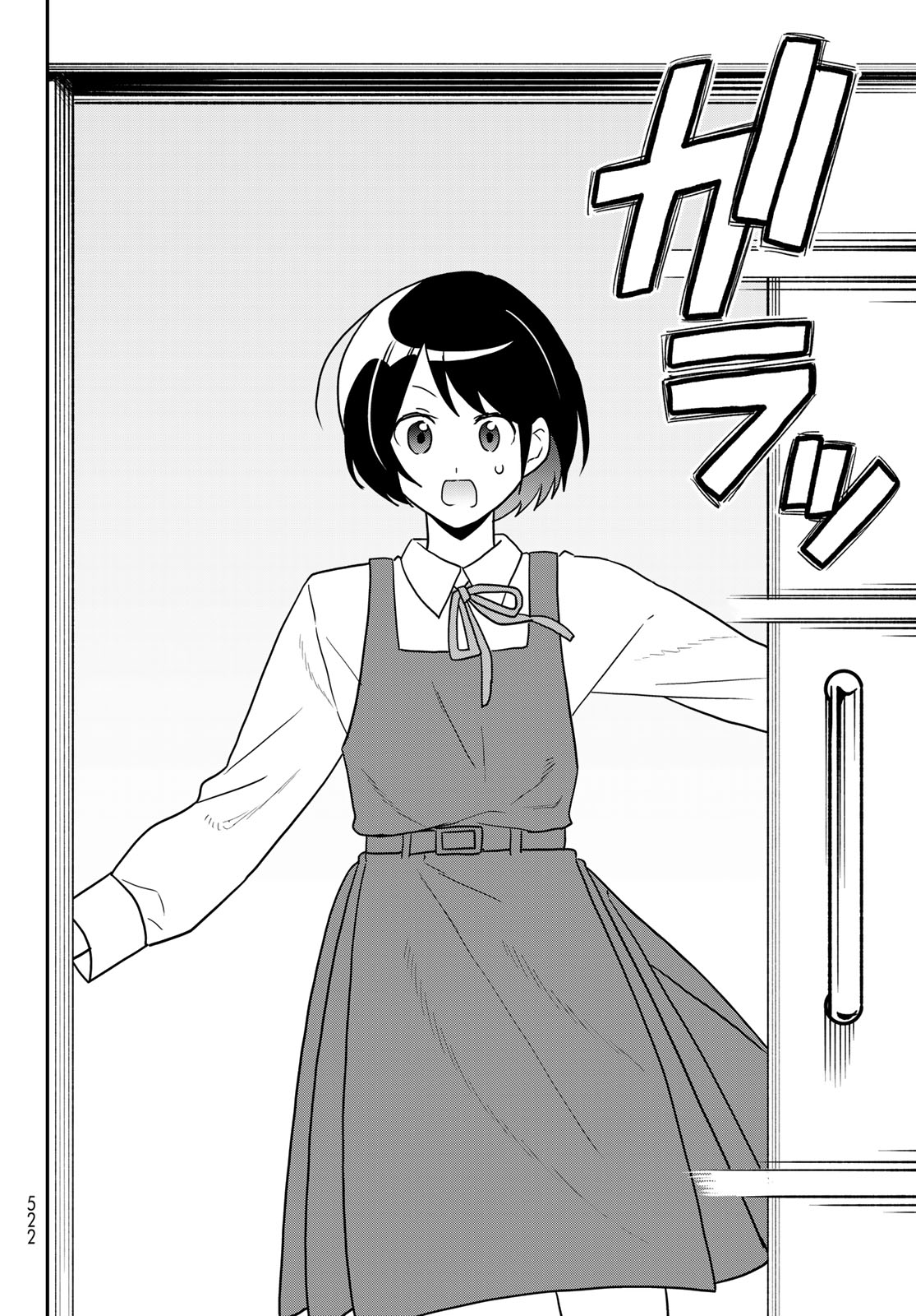 Hataraku Saibou Neko - Chapter 25 - Page 18