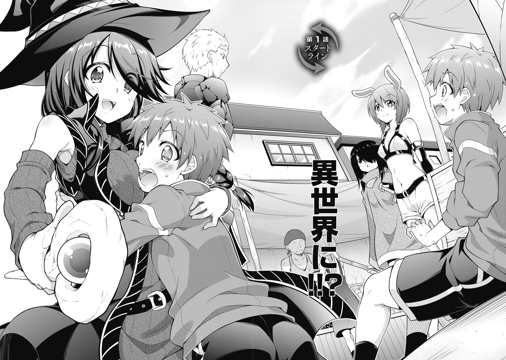 Hate Modoru Isekai Tensei - Nankai Yatte mo Osananajimi ni Tadoritsukenai - Chapter 1 - Page 2