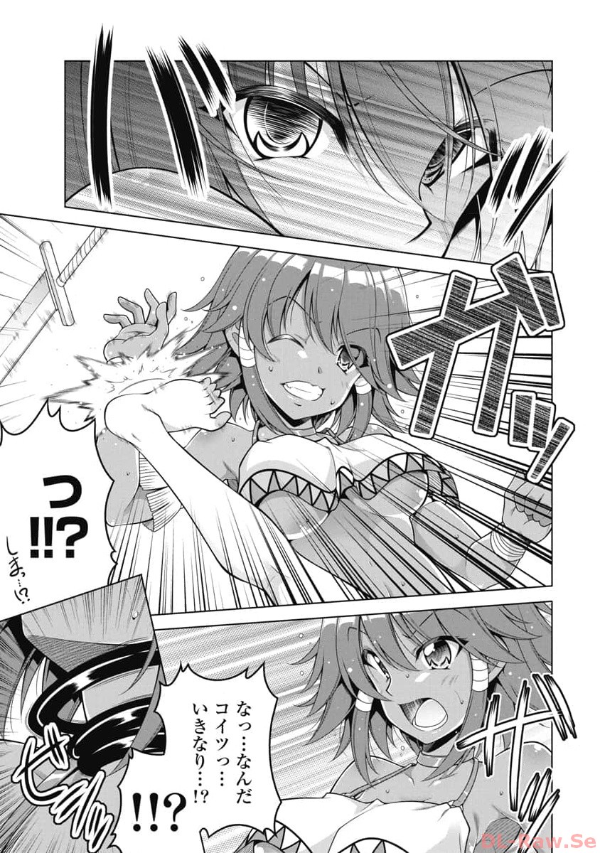 Hate Modoru Isekai Tensei - Nankai Yatte mo Osananajimi ni Tadoritsukenai - Chapter 10 - Page 1