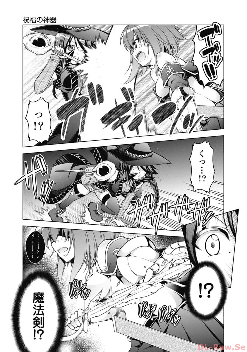 Hate Modoru Isekai Tensei - Nankai Yatte mo Osananajimi ni Tadoritsukenai - Chapter 12 - Page 3