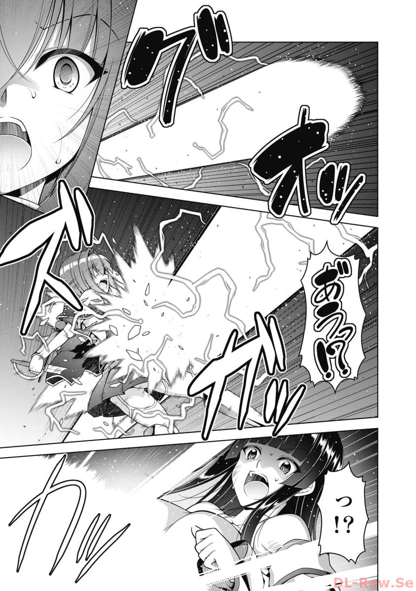 Hate Modoru Isekai Tensei - Nankai Yatte mo Osananajimi ni Tadoritsukenai - Chapter 13 - Page 1