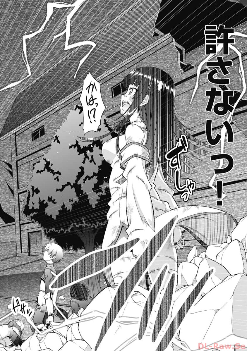 Hate Modoru Isekai Tensei - Nankai Yatte mo Osananajimi ni Tadoritsukenai - Chapter 13 - Page 16