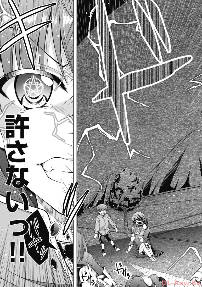 Hate Modoru Isekai Tensei - Nankai Yatte mo Osananajimi ni Tadoritsukenai - Chapter 13 - Page 17