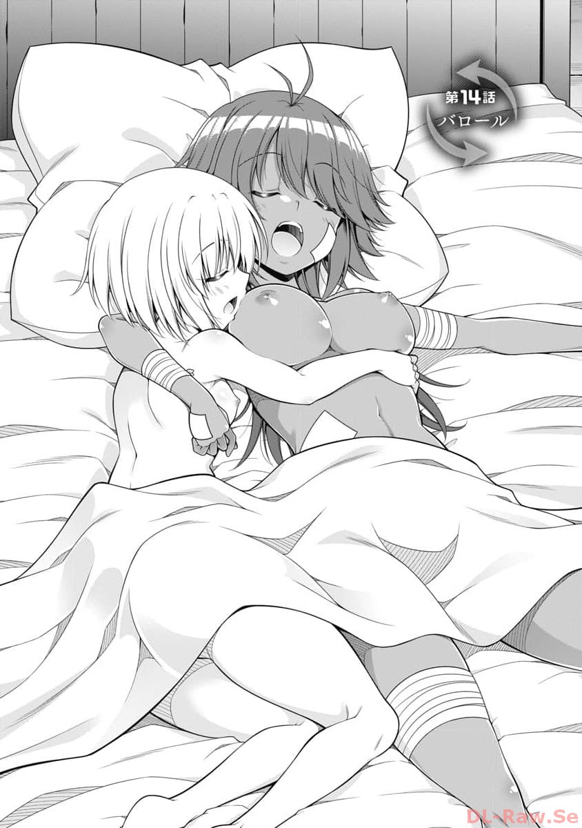 Hate Modoru Isekai Tensei - Nankai Yatte mo Osananajimi ni Tadoritsukenai - Chapter 14 - Page 1