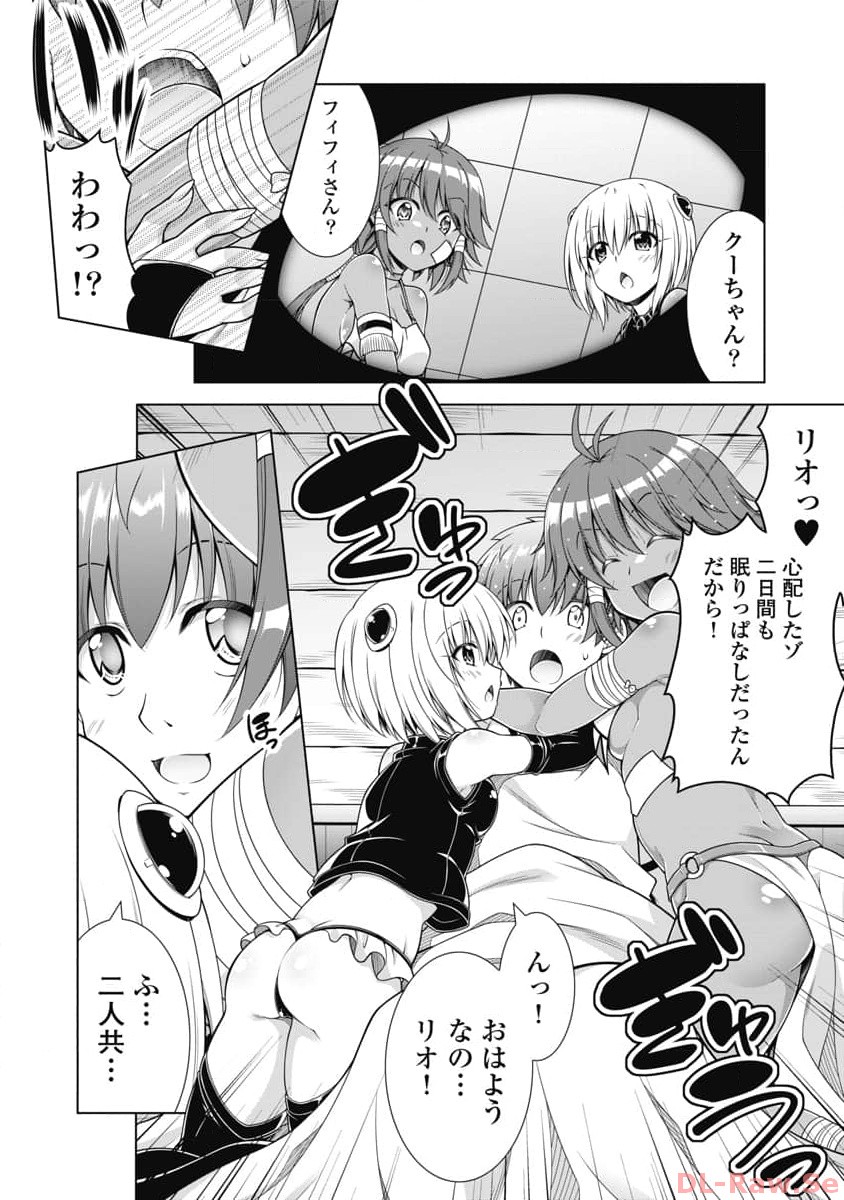 Hate Modoru Isekai Tensei - Nankai Yatte mo Osananajimi ni Tadoritsukenai - Chapter 14 - Page 18