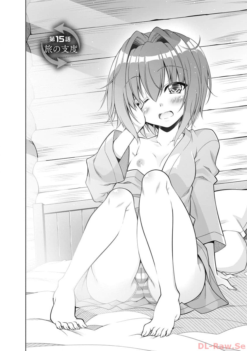 Hate Modoru Isekai Tensei - Nankai Yatte mo Osananajimi ni Tadoritsukenai - Chapter 15 - Page 2