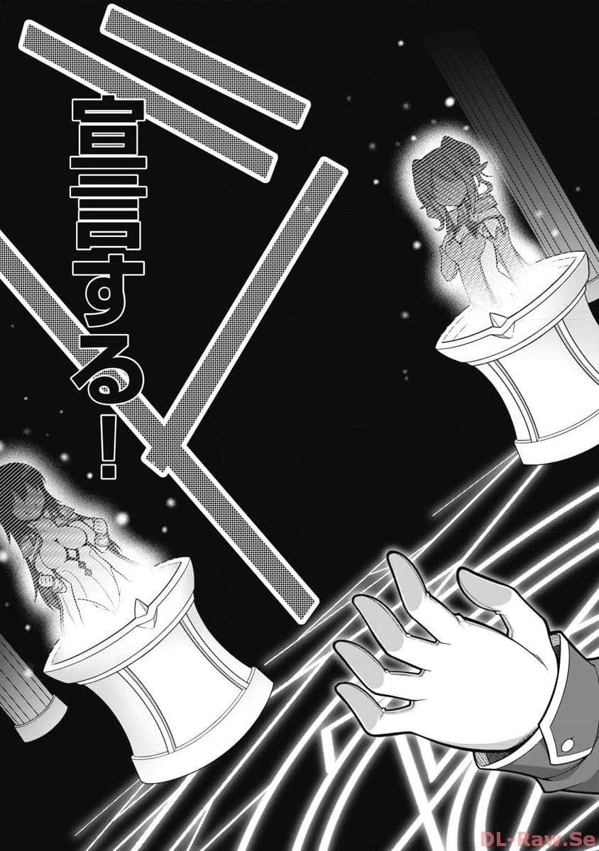 Hate Modoru Isekai Tensei - Nankai Yatte mo Osananajimi ni Tadoritsukenai - Chapter 16 - Page 21