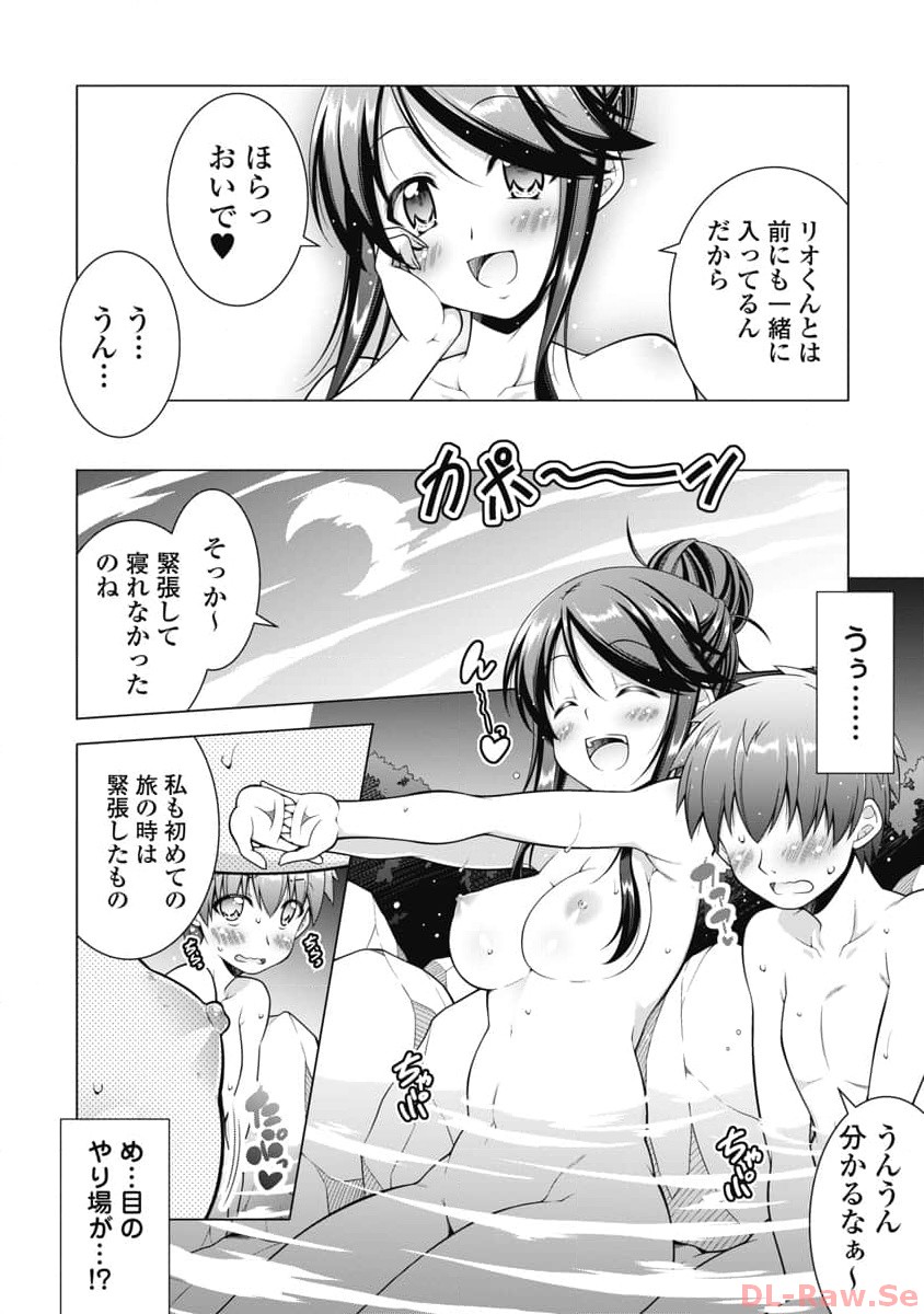 Hate Modoru Isekai Tensei - Nankai Yatte mo Osananajimi ni Tadoritsukenai - Chapter 16 - Page 6