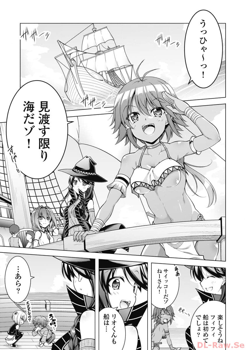 Hate Modoru Isekai Tensei - Nankai Yatte mo Osananajimi ni Tadoritsukenai - Chapter 17 - Page 1