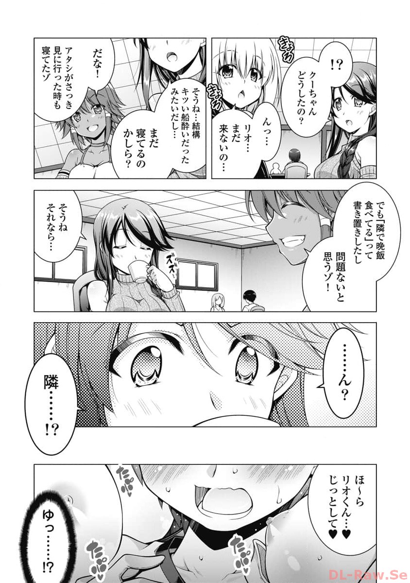 Hate Modoru Isekai Tensei - Nankai Yatte mo Osananajimi ni Tadoritsukenai - Chapter 17 - Page 14