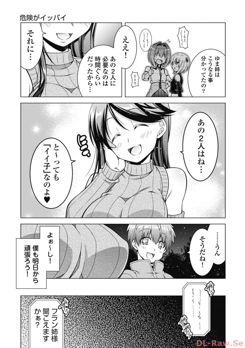 Hate Modoru Isekai Tensei - Nankai Yatte mo Osananajimi ni Tadoritsukenai - Chapter 18 - Page 19