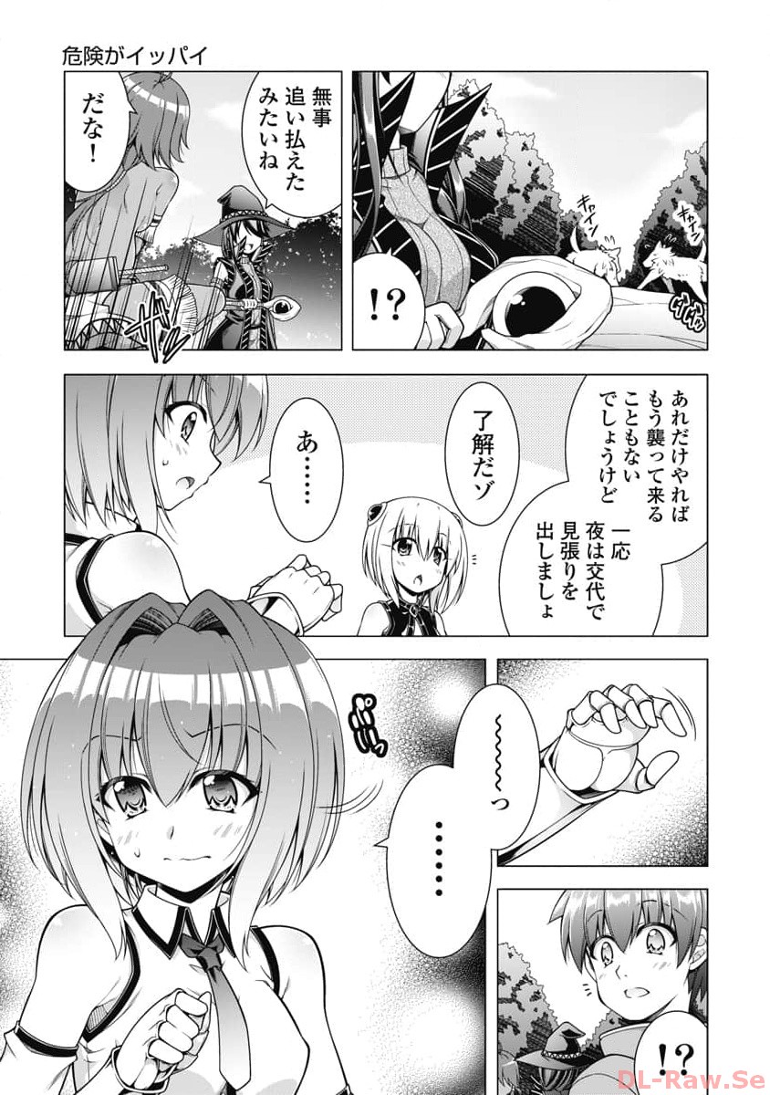 Hate Modoru Isekai Tensei - Nankai Yatte mo Osananajimi ni Tadoritsukenai - Chapter 18 - Page 5