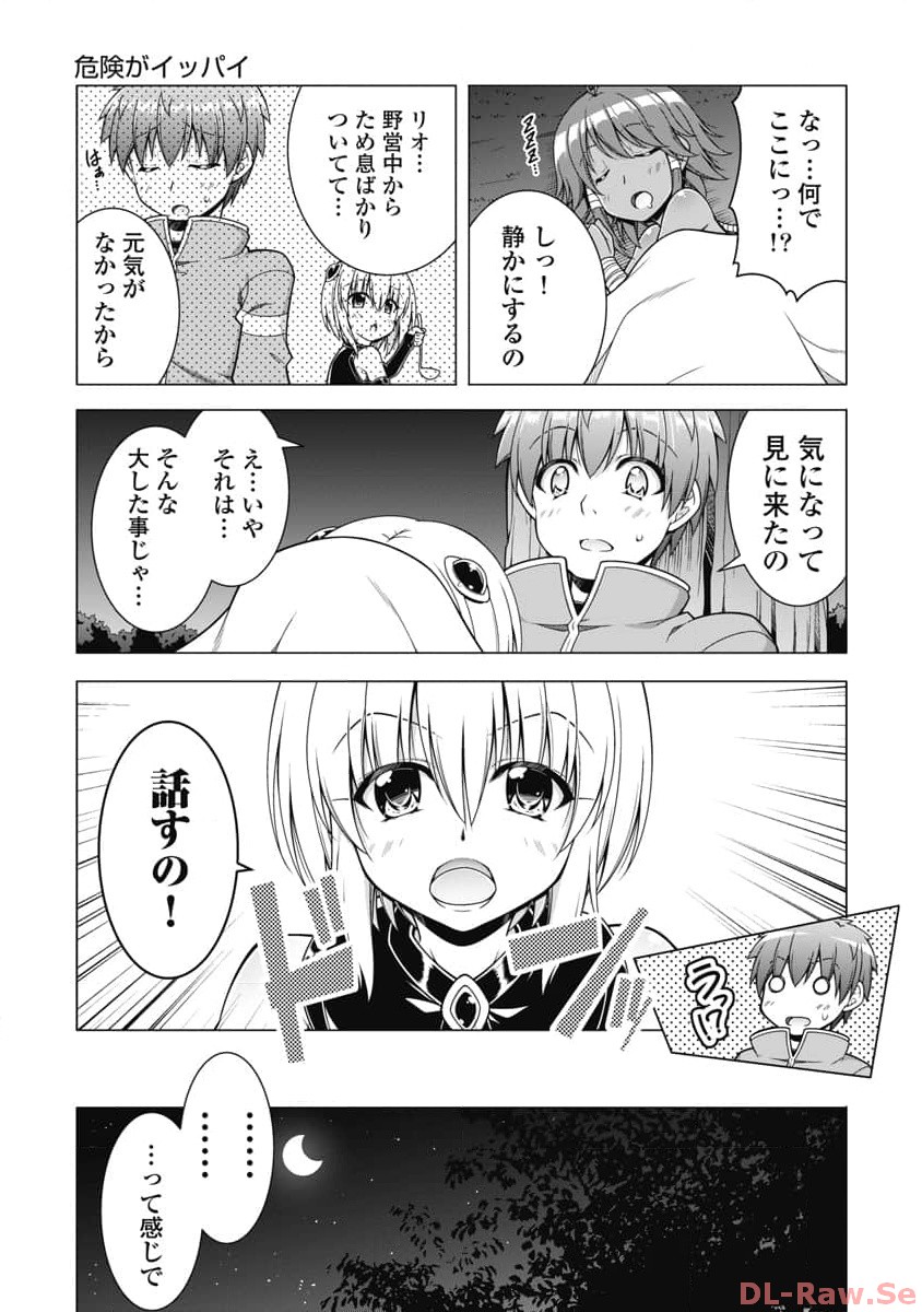 Hate Modoru Isekai Tensei - Nankai Yatte mo Osananajimi ni Tadoritsukenai - Chapter 18 - Page 9