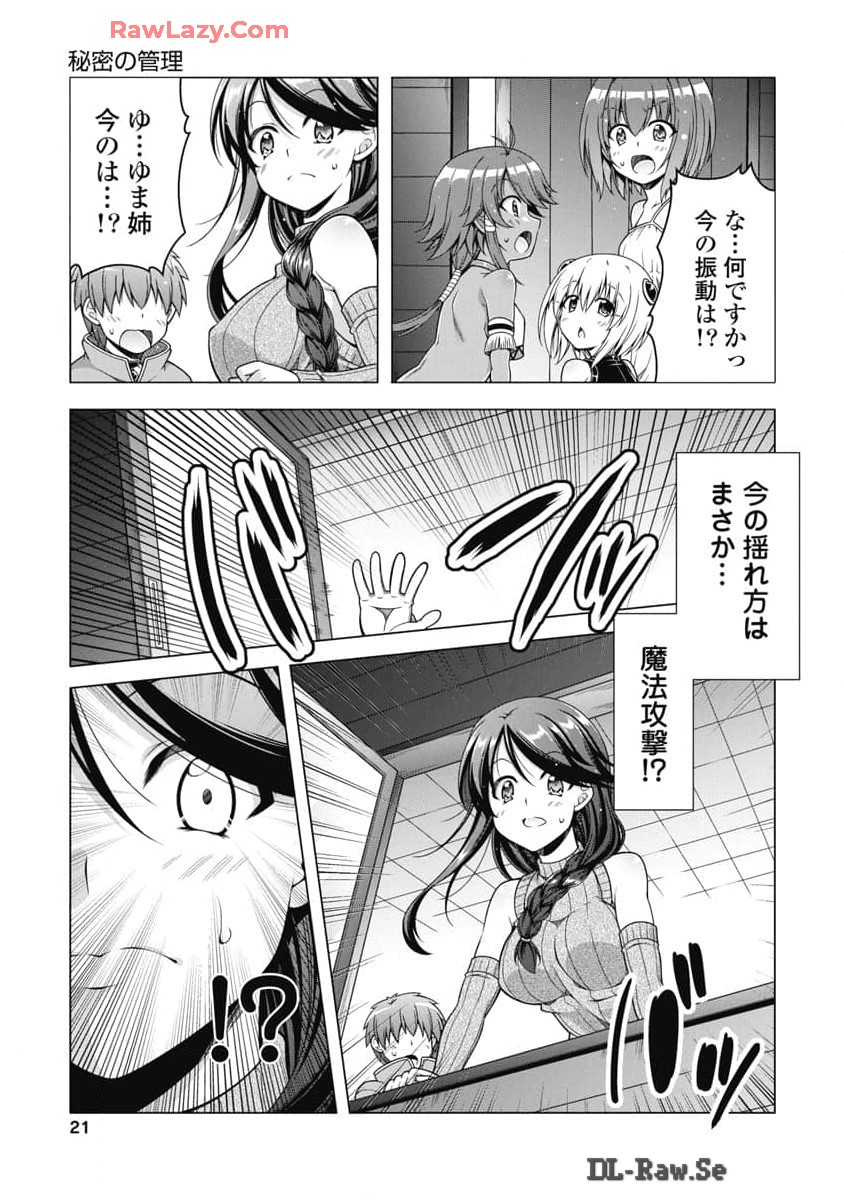 Hate Modoru Isekai Tensei - Nankai Yatte mo Osananajimi ni Tadoritsukenai - Chapter 19 - Page 18