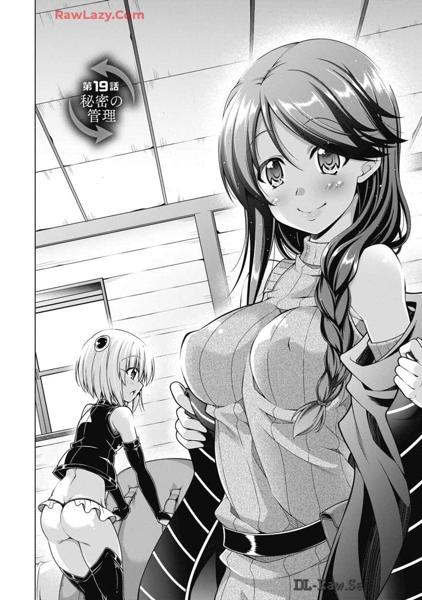 Hate Modoru Isekai Tensei - Nankai Yatte mo Osananajimi ni Tadoritsukenai - Chapter 19 - Page 2