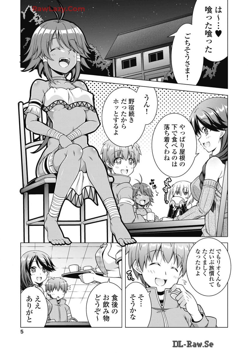 Hate Modoru Isekai Tensei - Nankai Yatte mo Osananajimi ni Tadoritsukenai - Chapter 19 - Page 3