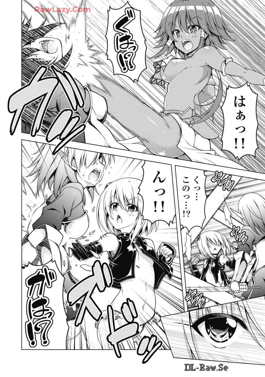 Hate Modoru Isekai Tensei - Nankai Yatte mo Osananajimi ni Tadoritsukenai - Chapter 20 - Page 10