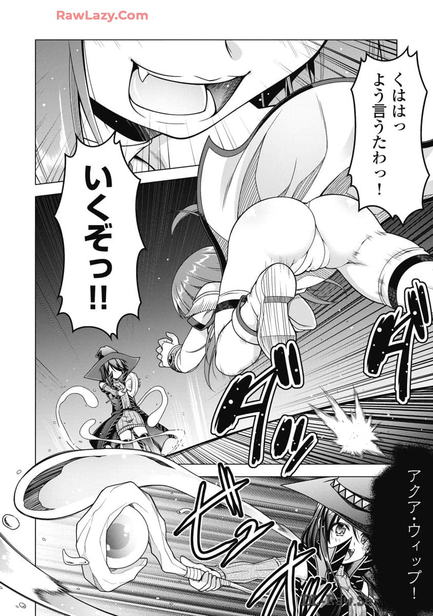 Hate Modoru Isekai Tensei - Nankai Yatte mo Osananajimi ni Tadoritsukenai - Chapter 20 - Page 20