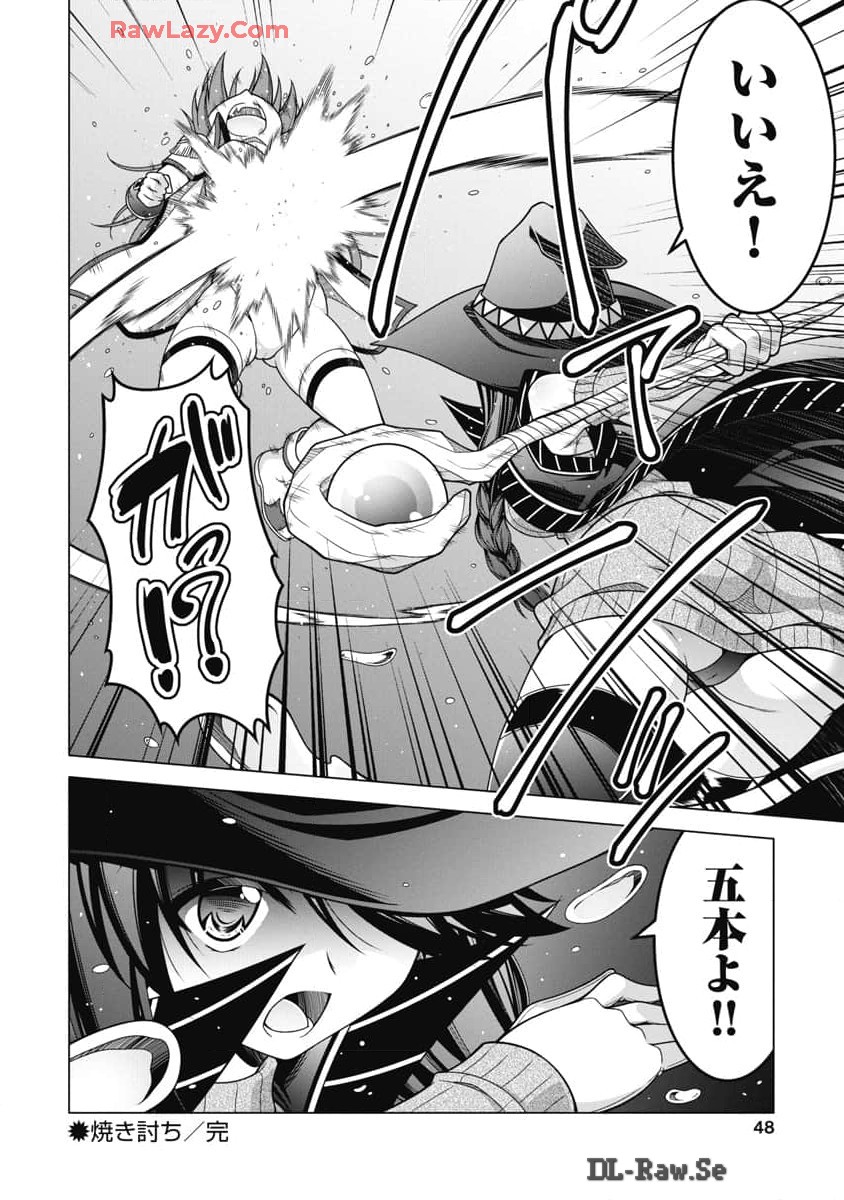 Hate Modoru Isekai Tensei - Nankai Yatte mo Osananajimi ni Tadoritsukenai - Chapter 20 - Page 22