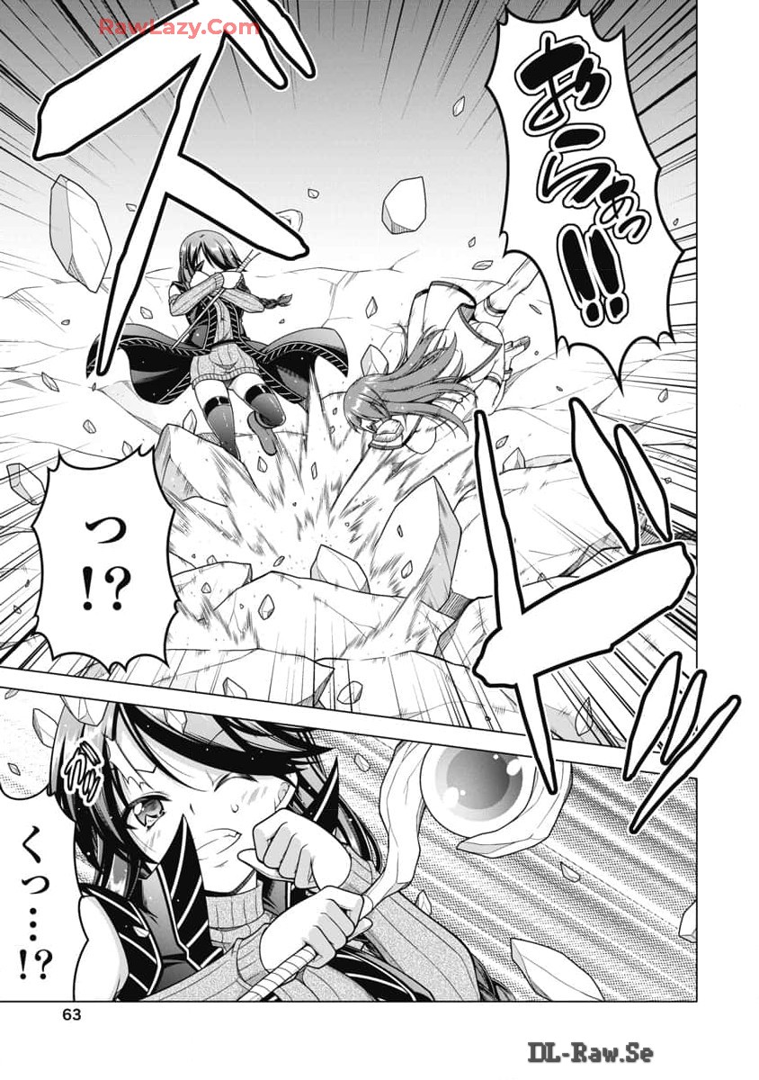 Hate Modoru Isekai Tensei - Nankai Yatte mo Osananajimi ni Tadoritsukenai - Chapter 21 - Page 13