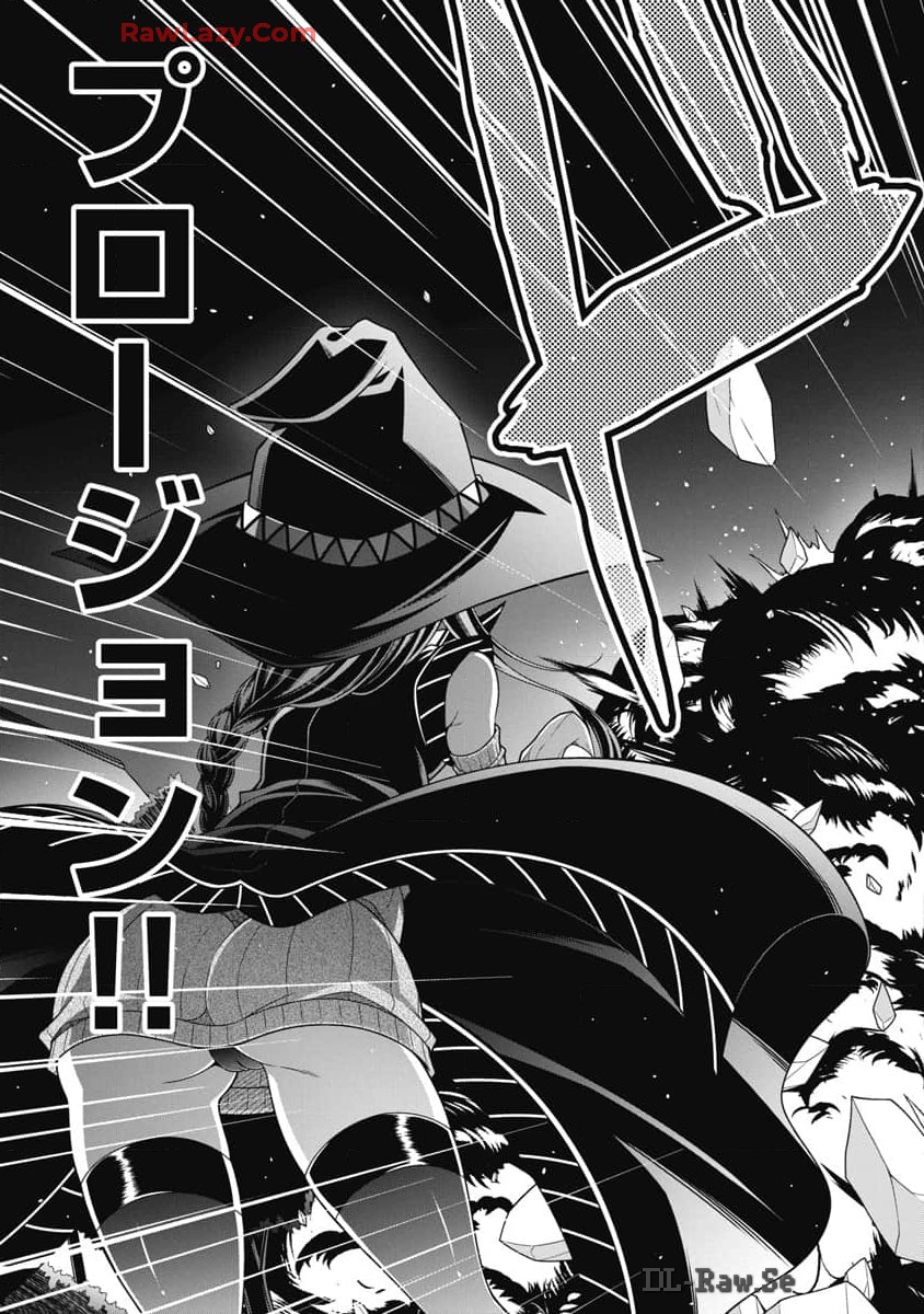 Hate Modoru Isekai Tensei - Nankai Yatte mo Osananajimi ni Tadoritsukenai - Chapter 21 - Page 3