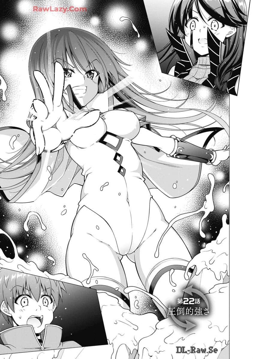 Hate Modoru Isekai Tensei - Nankai Yatte mo Osananajimi ni Tadoritsukenai - Chapter 22 - Page 1