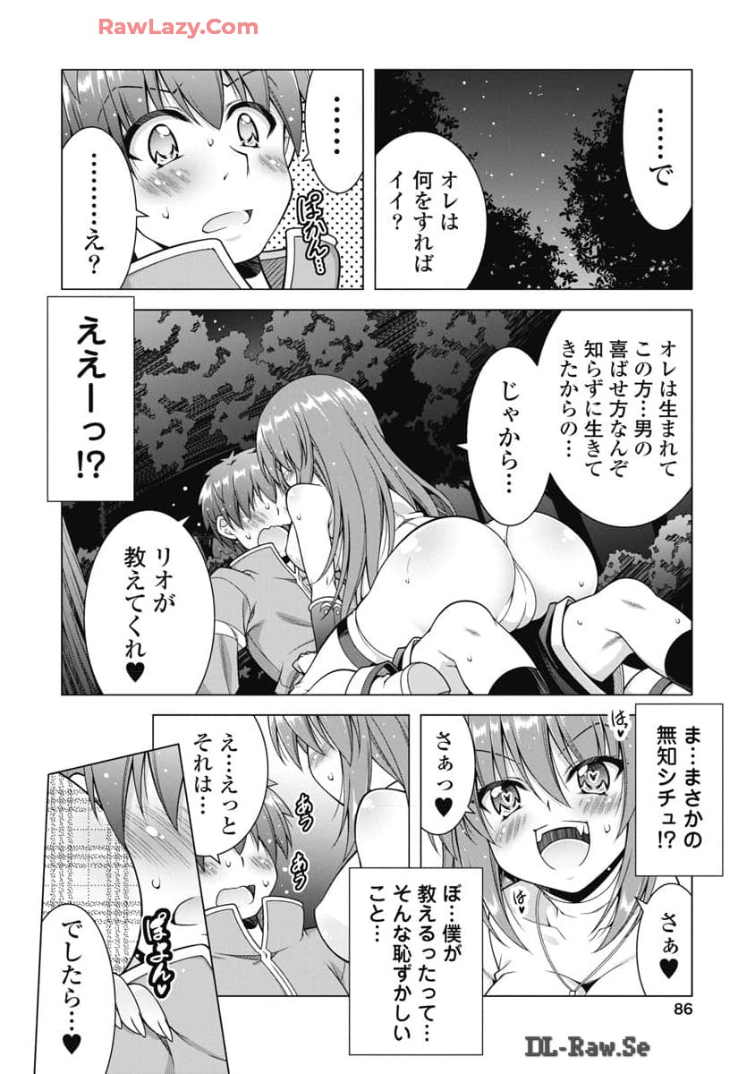 Hate Modoru Isekai Tensei - Nankai Yatte mo Osananajimi ni Tadoritsukenai - Chapter 22 - Page 12