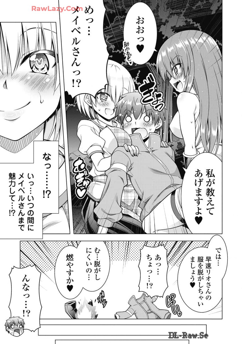 Hate Modoru Isekai Tensei - Nankai Yatte mo Osananajimi ni Tadoritsukenai - Chapter 22 - Page 13