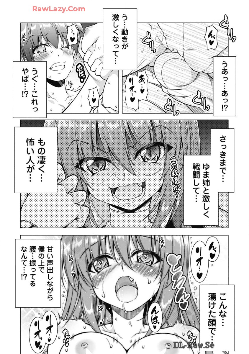 Hate Modoru Isekai Tensei - Nankai Yatte mo Osananajimi ni Tadoritsukenai - Chapter 22 - Page 20