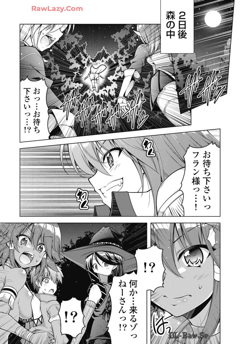 Hate Modoru Isekai Tensei - Nankai Yatte mo Osananajimi ni Tadoritsukenai - Chapter 24 - Page 1