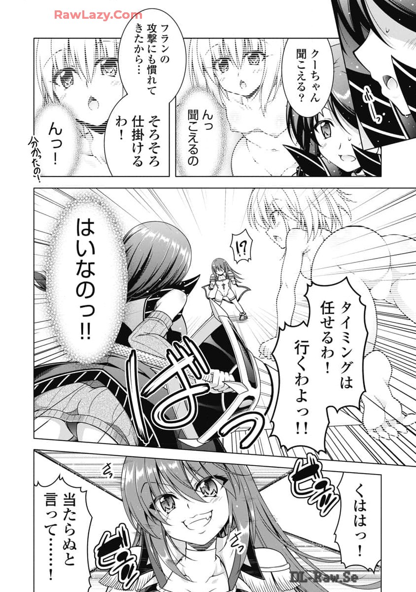 Hate Modoru Isekai Tensei - Nankai Yatte mo Osananajimi ni Tadoritsukenai - Chapter 24 - Page 14