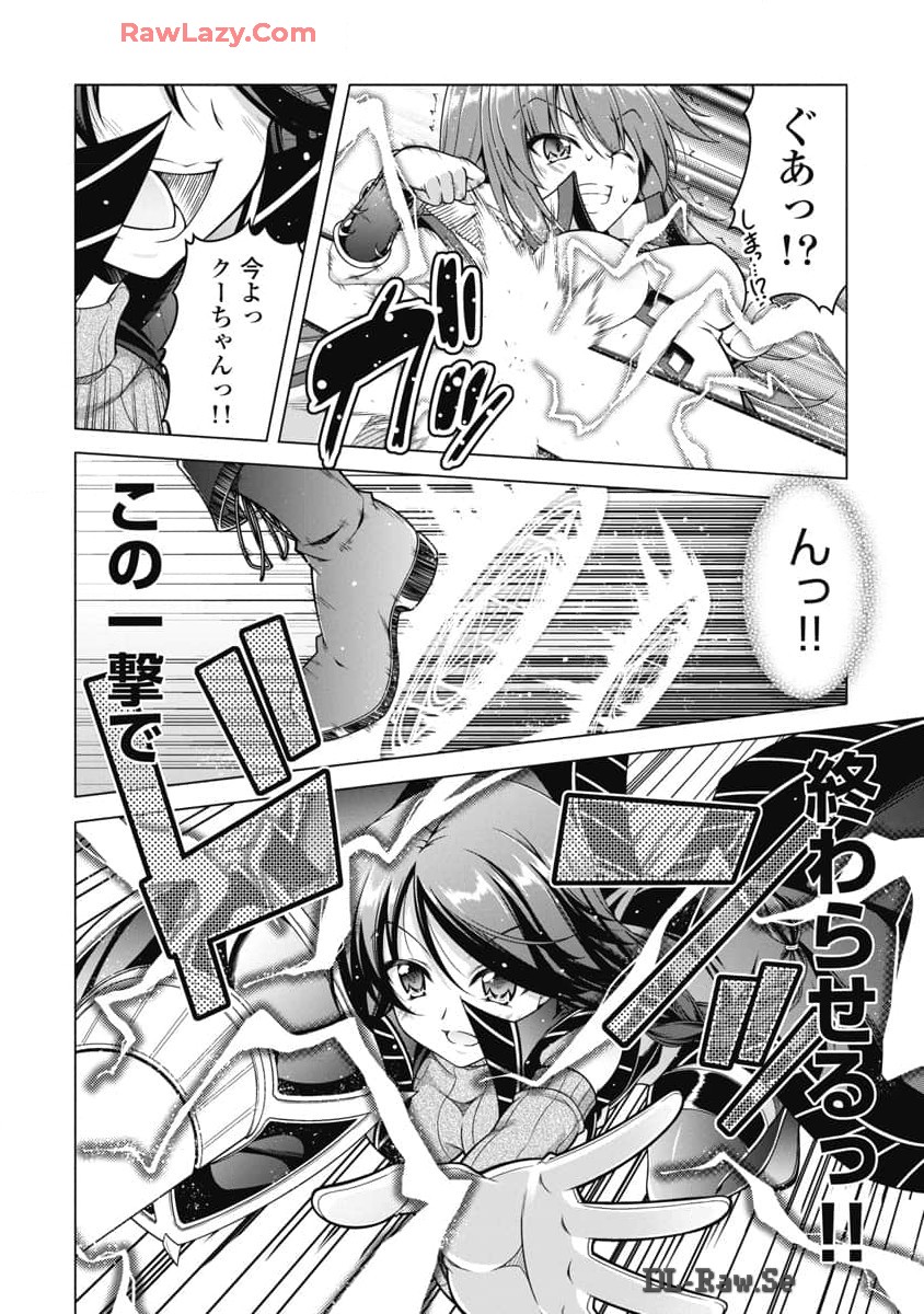 Hate Modoru Isekai Tensei - Nankai Yatte mo Osananajimi ni Tadoritsukenai - Chapter 24 - Page 18