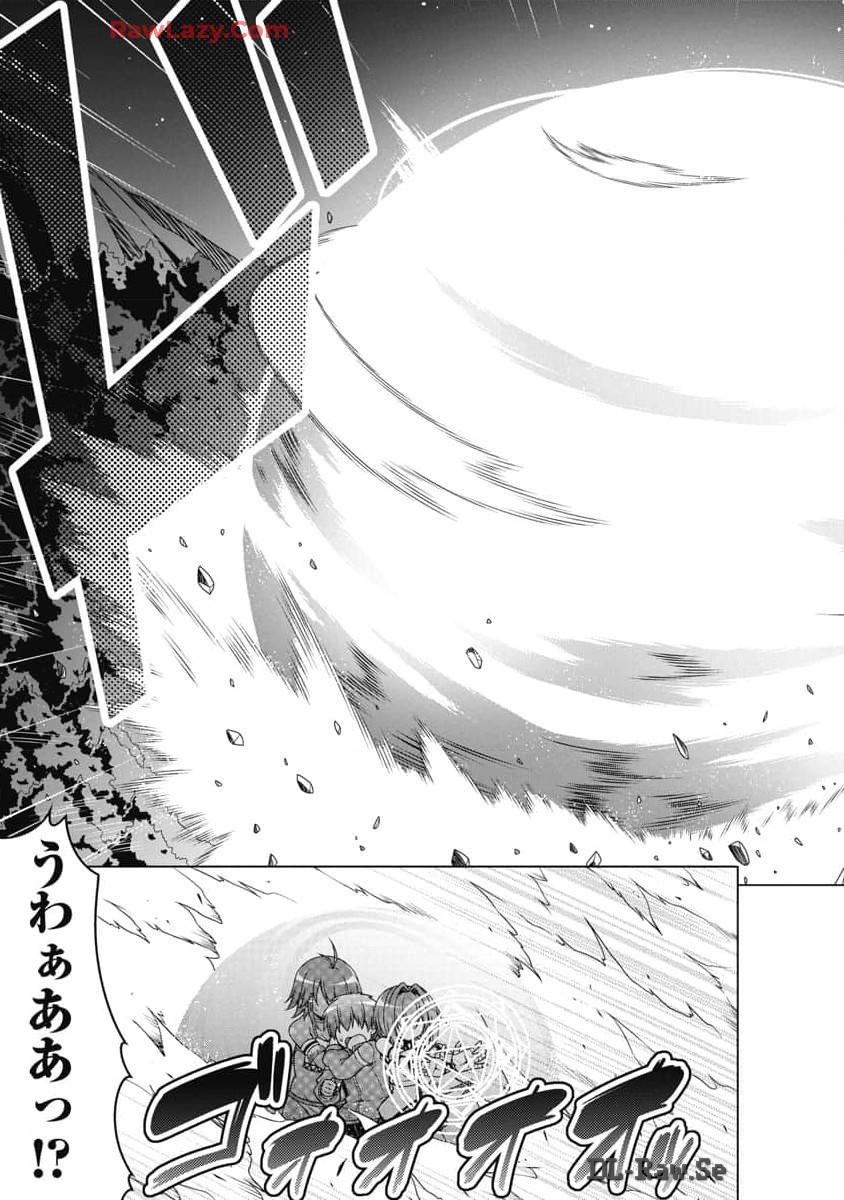 Hate Modoru Isekai Tensei - Nankai Yatte mo Osananajimi ni Tadoritsukenai - Chapter 24 - Page 21