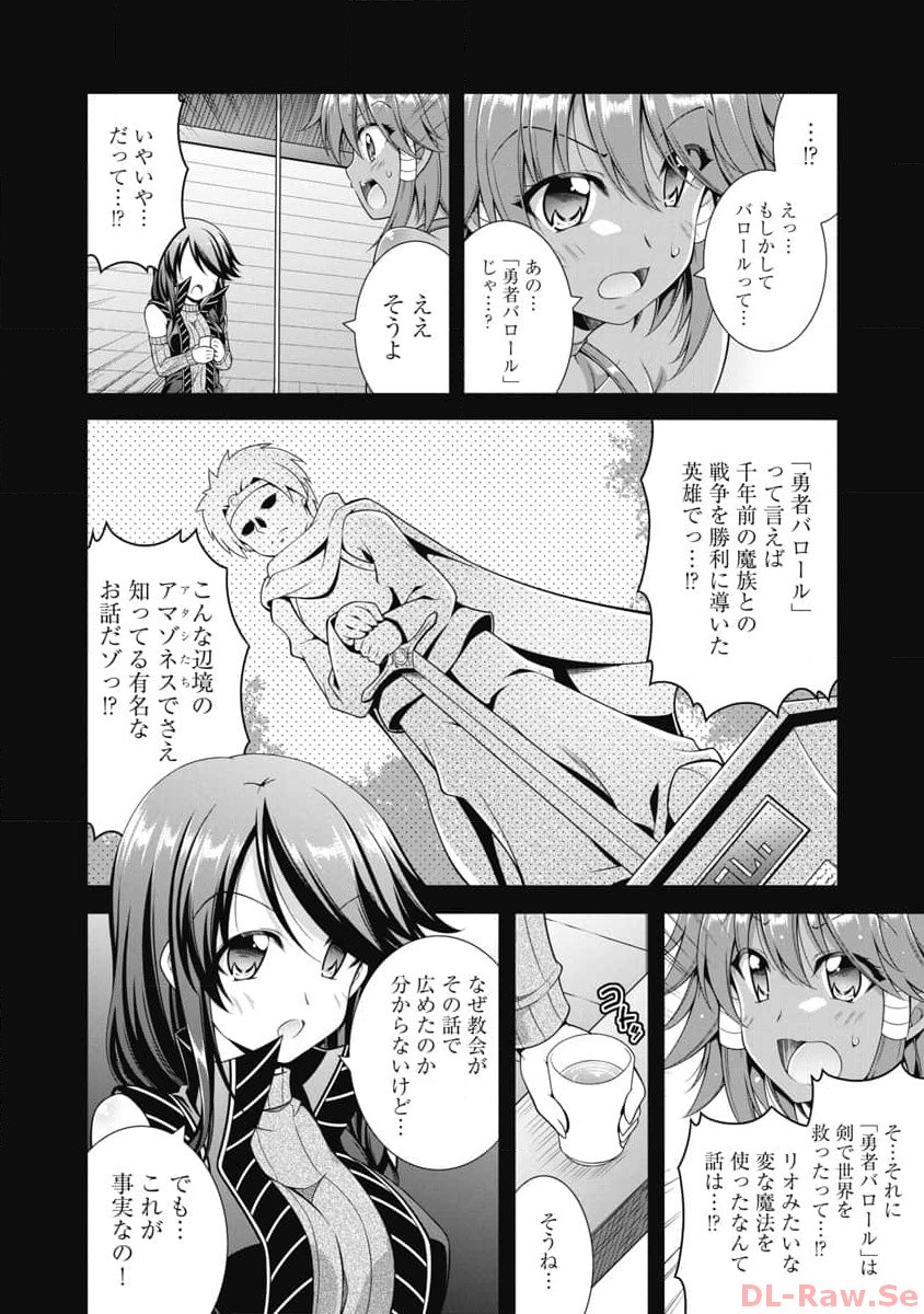 Hate Modoru Isekai Tensei - Nankai Yatte mo Osananajimi ni Tadoritsukenai - Chapter 7 - Page 10