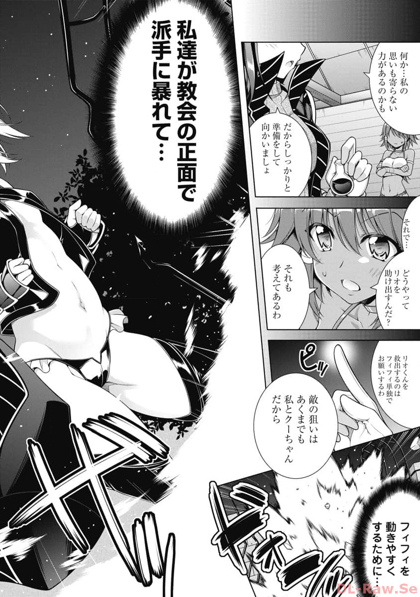 Hate Modoru Isekai Tensei - Nankai Yatte mo Osananajimi ni Tadoritsukenai - Chapter 9 - Page 10