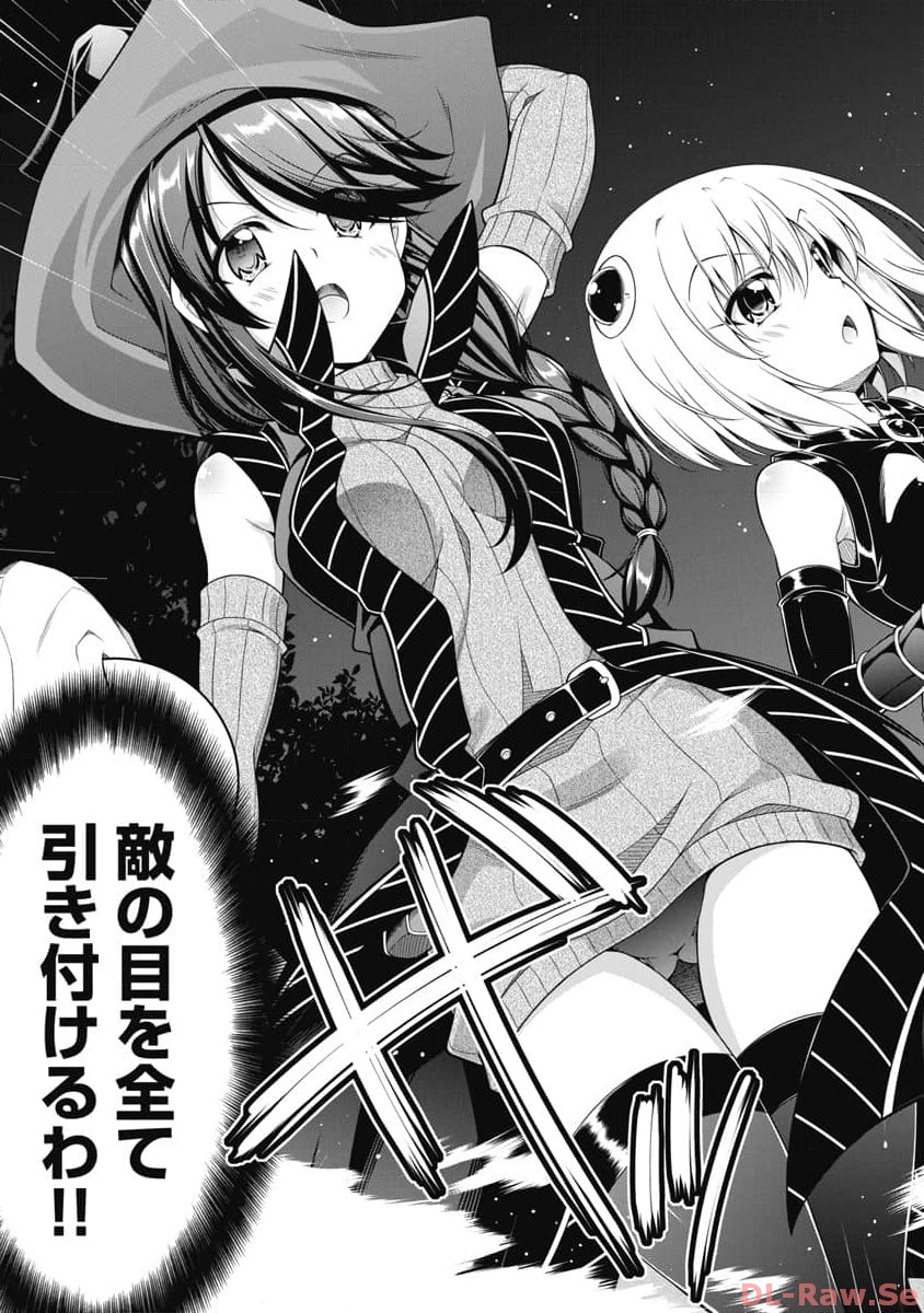 Hate Modoru Isekai Tensei - Nankai Yatte mo Osananajimi ni Tadoritsukenai - Chapter 9 - Page 11