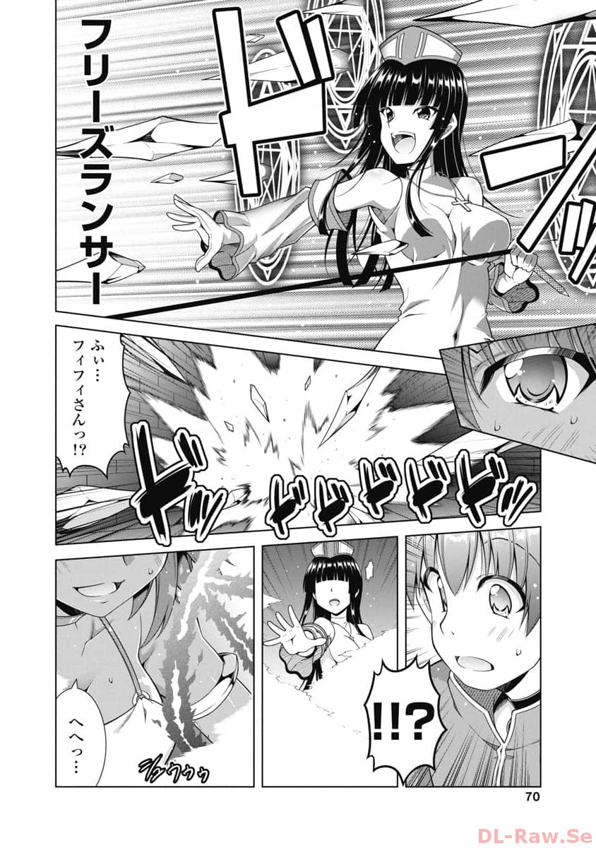 Hate Modoru Isekai Tensei - Nankai Yatte mo Osananajimi ni Tadoritsukenai - Chapter 9 - Page 20