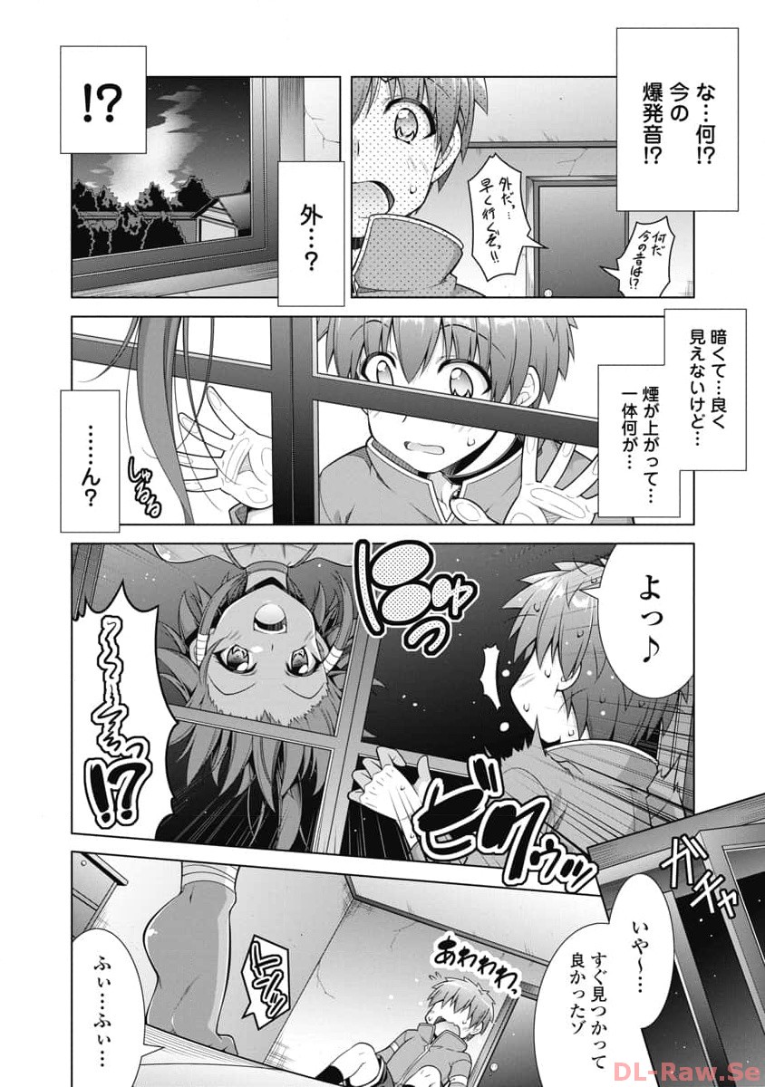 Hate Modoru Isekai Tensei - Nankai Yatte mo Osananajimi ni Tadoritsukenai - Chapter 9 - Page 6