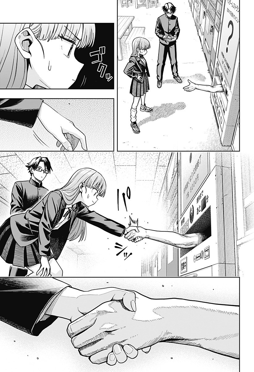 Hatori to Furuta no Hinichijou Sahanji - Chapter 3 - Page 17