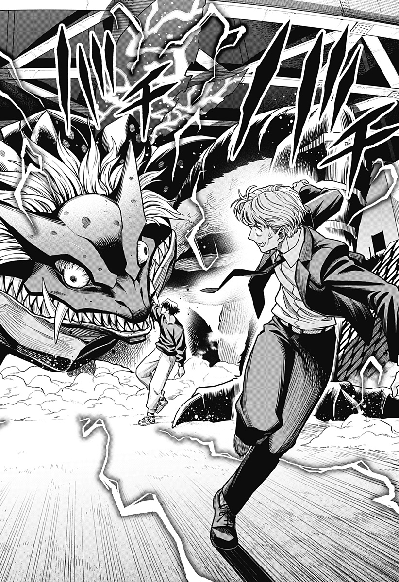 Hatori to Furuta no Hinichijou Sahanji - Chapter 5 - Page 16