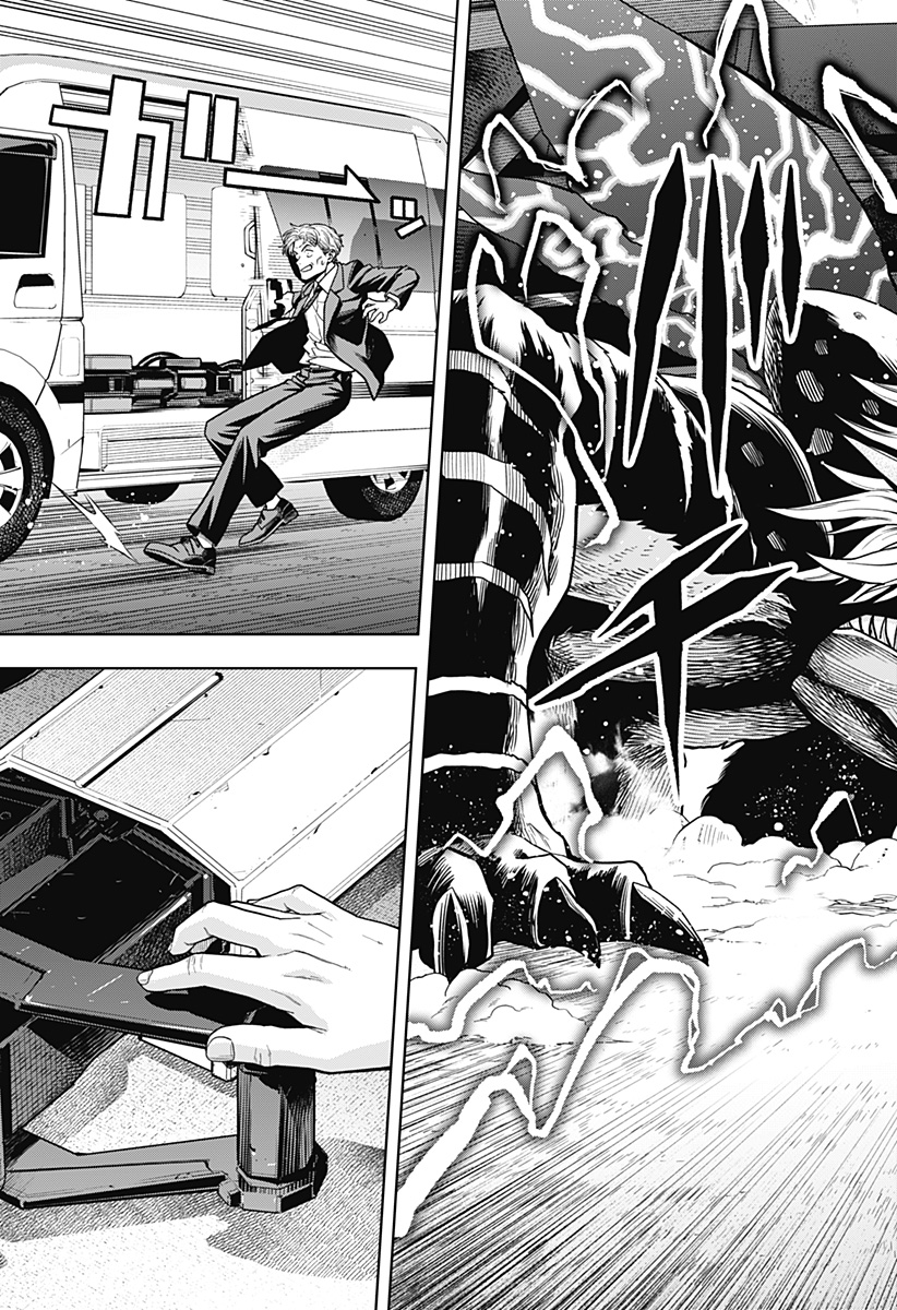 Hatori to Furuta no Hinichijou Sahanji - Chapter 5 - Page 17