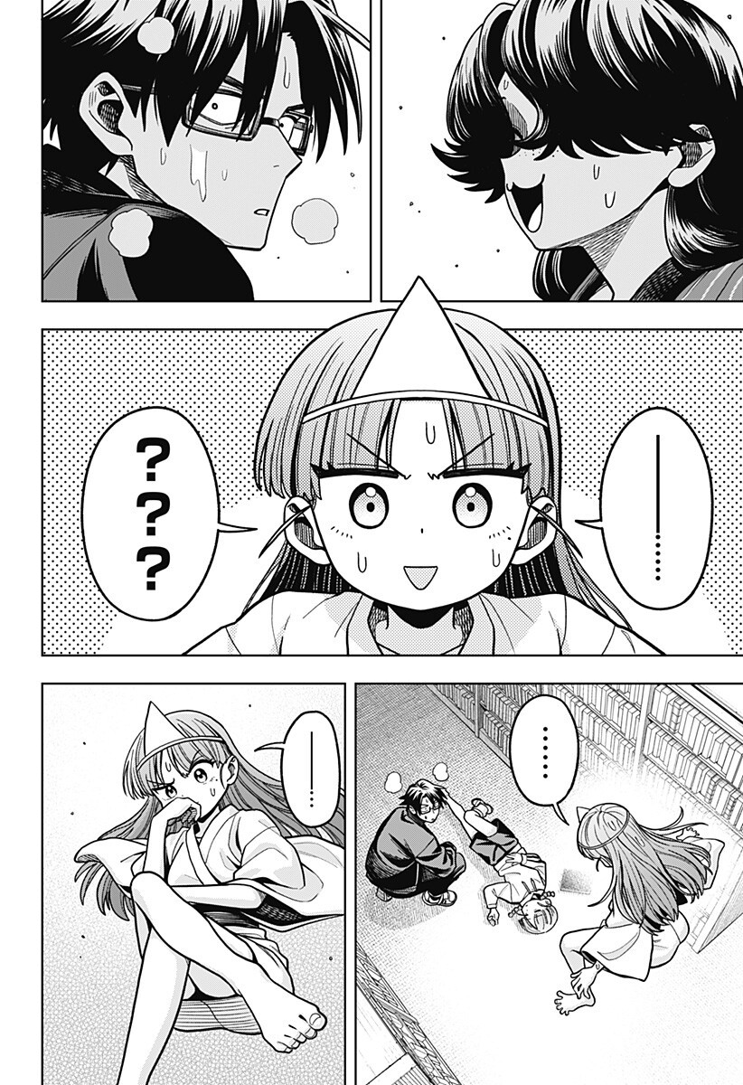 Hatori to Furuta no Hinichijou Sahanji - Chapter 8 - Page 16