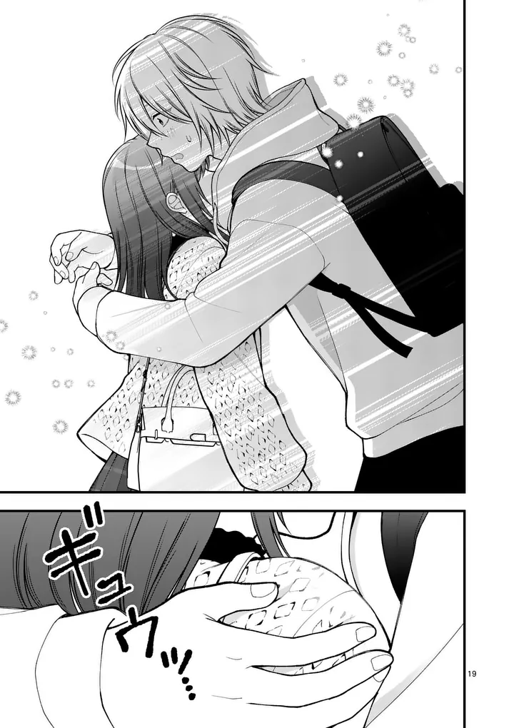 Hatsukoi Geinin - Chapter 11.5 - Page 5