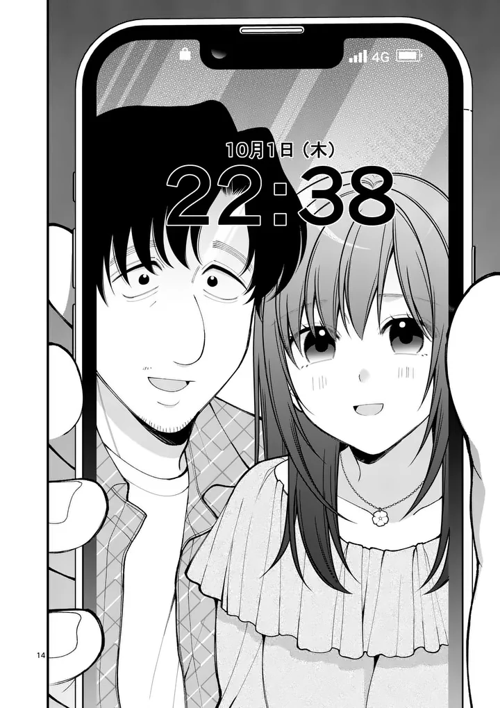 Hatsukoi Geinin - Chapter 12 - Page 14