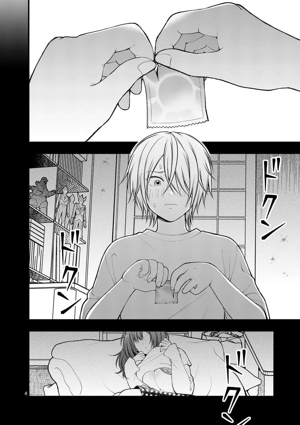 Hatsukoi Geinin - Chapter 4 - Page 4