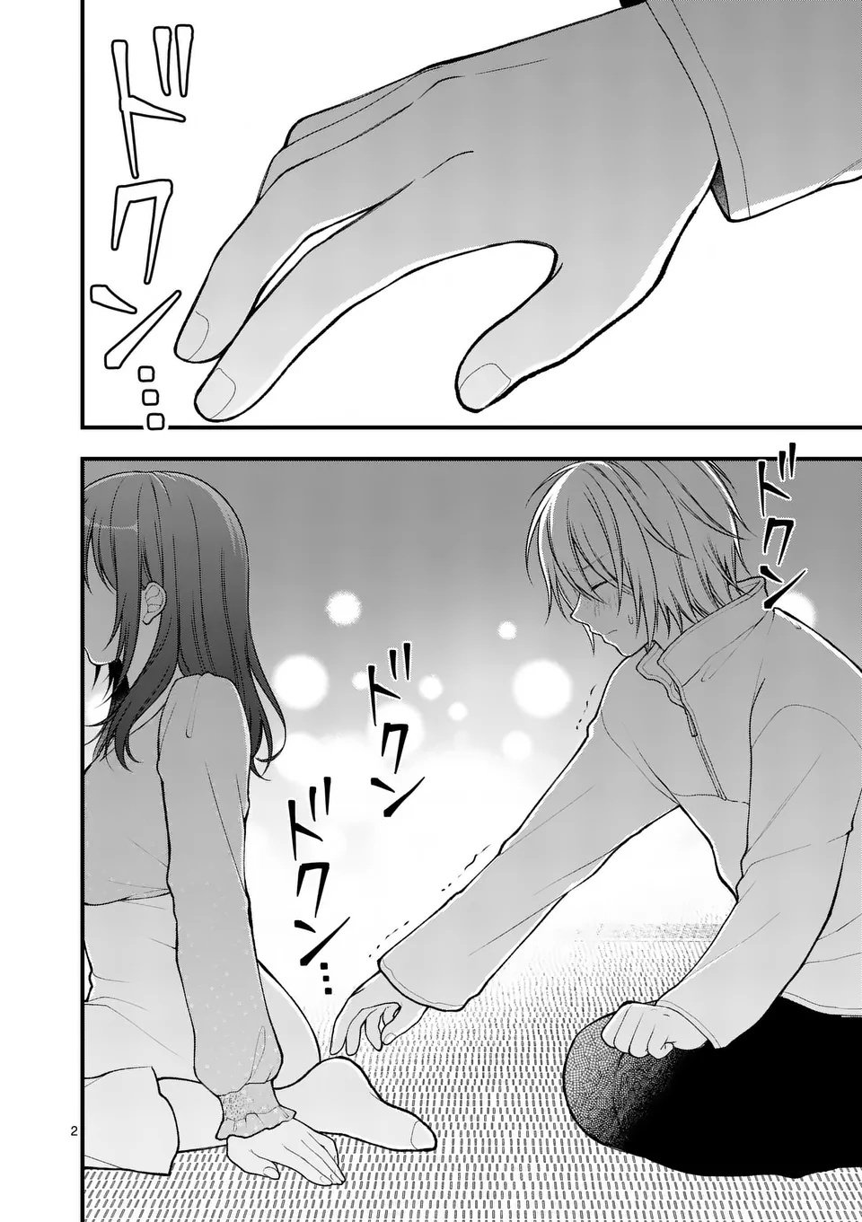 Hatsukoi Geinin - Chapter 5 - Page 2