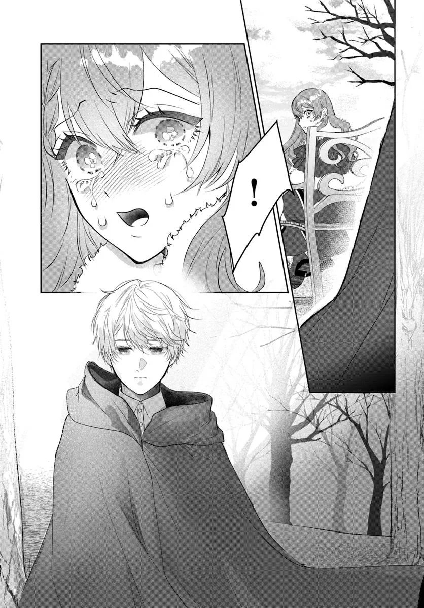 Hatsukoi no Shounen wa Reitetsu Kishi ni Hyouhen Shiteimashita - Chapter 2 - Page 11